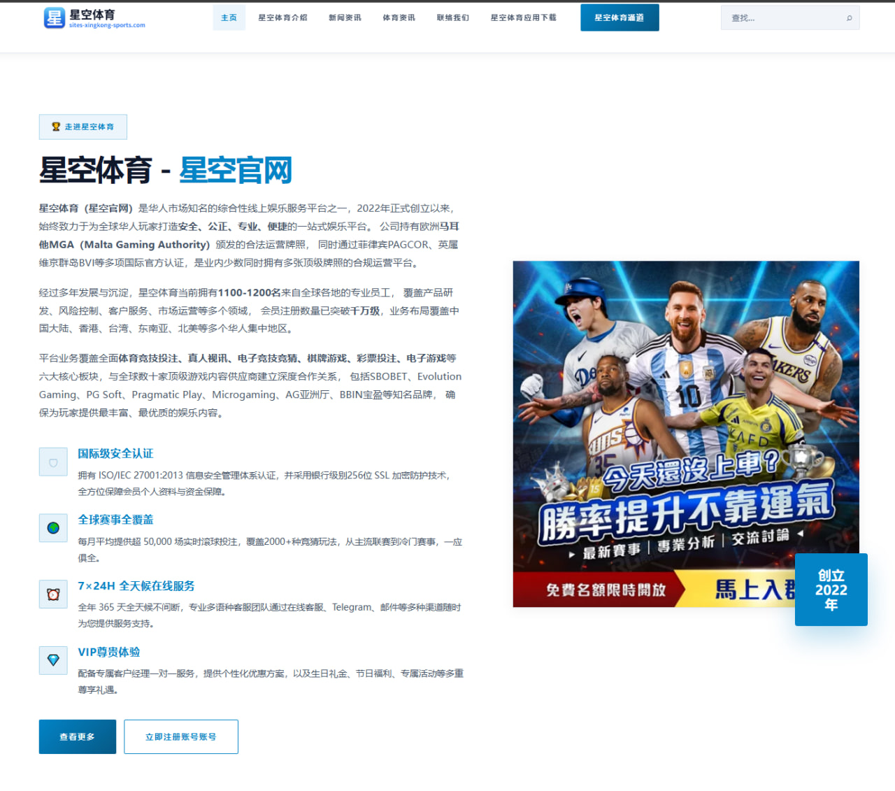 阿森纳对阵曼城前瞻聚焦赖斯防守作用与德布劳内限制关键